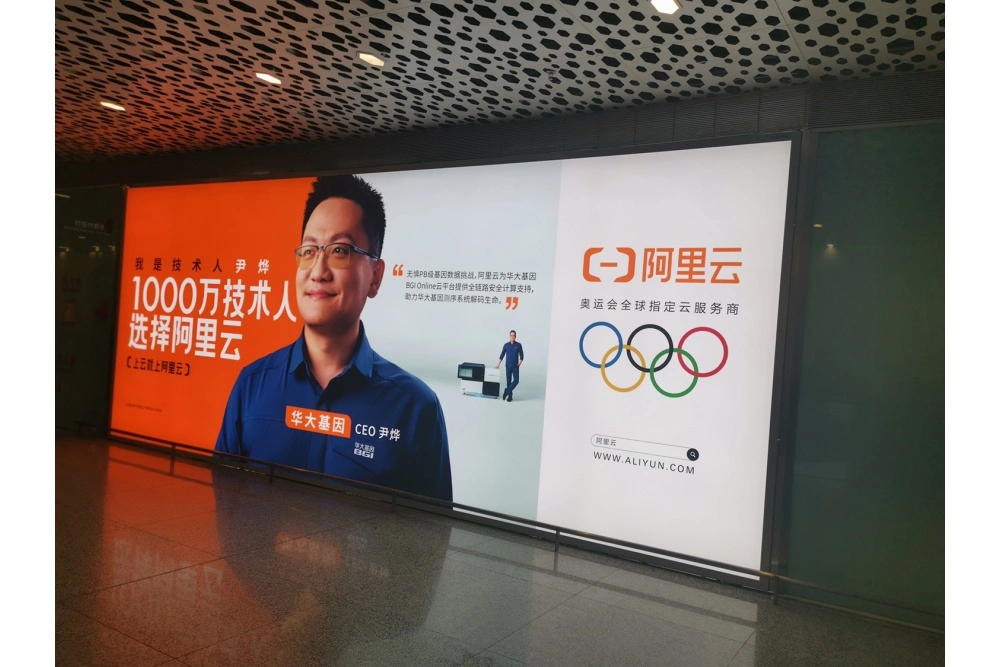 机场拉布灯箱
