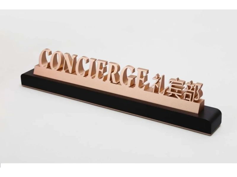 酒店客房门牌系统整体解决方案