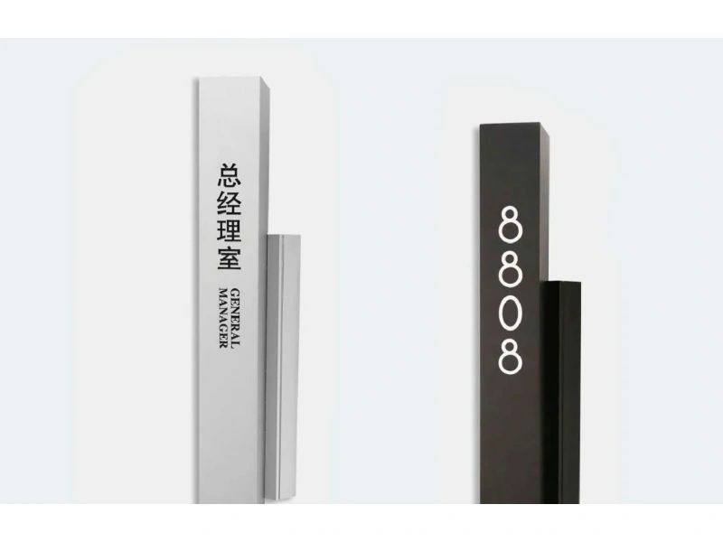 酒店客房门牌系统整体解决方案