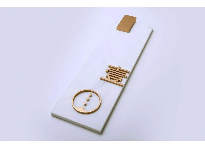 酒店客房门牌系统整体解决方案
