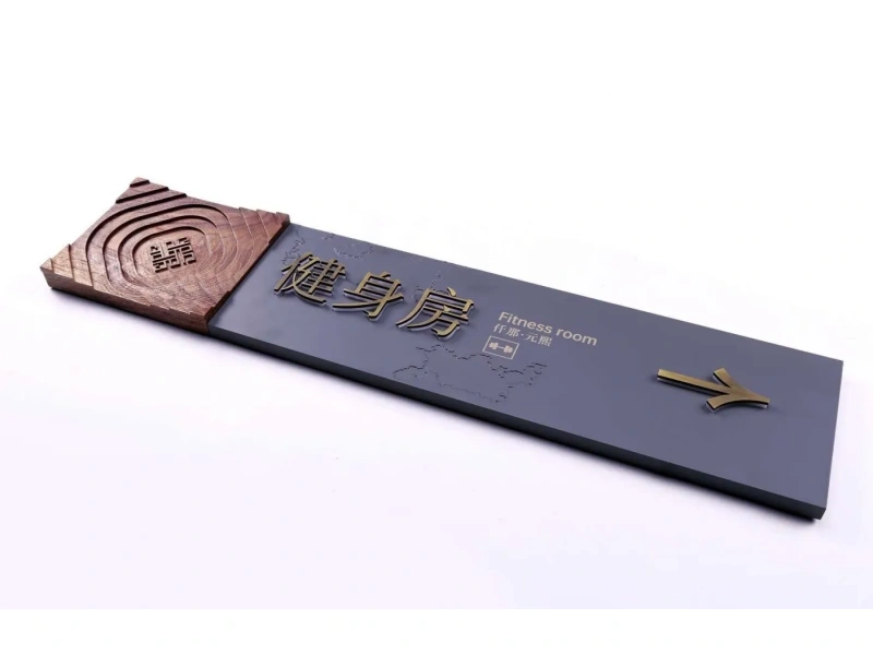 酒店客房门牌系统整体解决方案