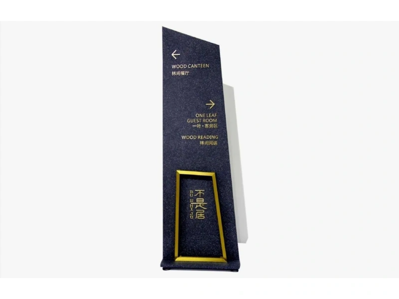 酒店客房门牌系统整体解决方案