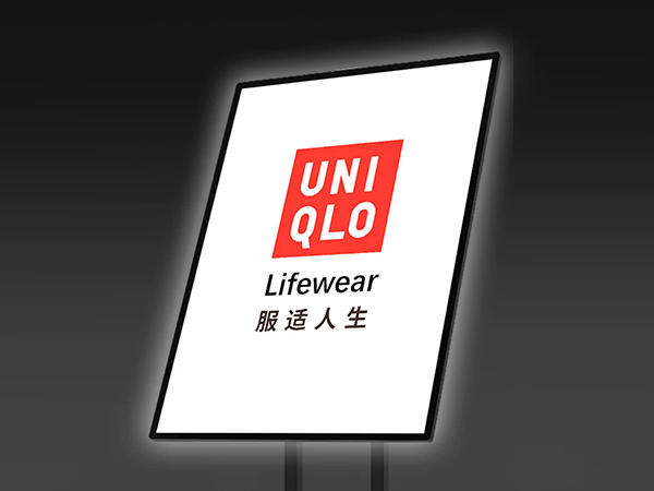 水牌灯箱