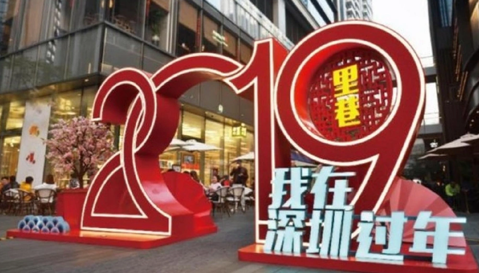 美陈